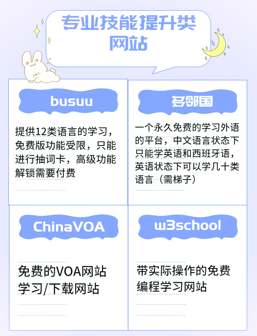 2026最新海外免费代理服务器实测推荐